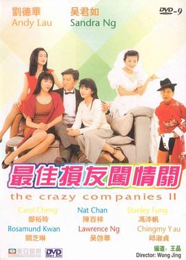 亚洲激情在线观看