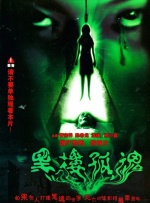 2015台湾永久免费加密一